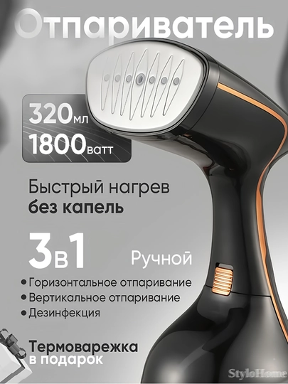 Отпариватель ручной, для одежды и ткани, 3 в 1, паровой утюг для дома и офиса, дорожный — Бирюзовый