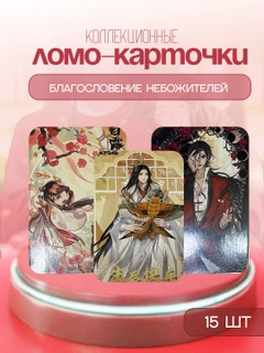 Алый