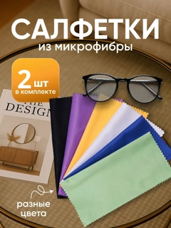 Fuksiya