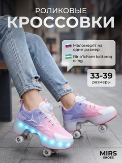 Розовый