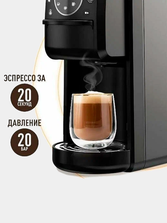 Ko‘p funksiyali kapsulali qahva mashinasi Sonifer SF-3585, 4 tasi 1 da, 20 bar, 1400 Vt
