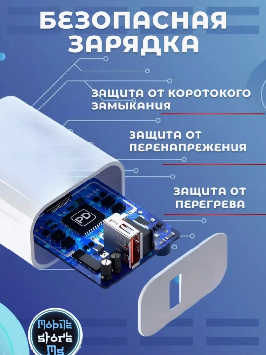 Turbo зарядка Type-C 67Вт/120Вт с кабелем — Fast Charge для Redmi/Android