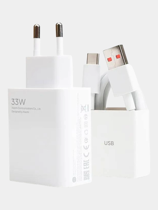Xiaomi 33W Turbo zaryadlovchi, tez zaryadlash, Type-C kabel bilan
