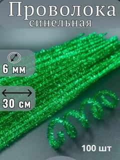 Лесной зеленый