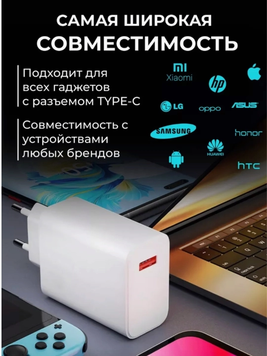 Xiaomi Mi 120W Type-C tez zaryadlovchi kabel, 5A quvvat