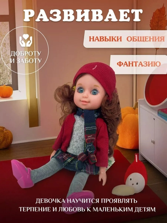Говорящая музыкальная кукла Maymay для девочек, 35 см, без коробки