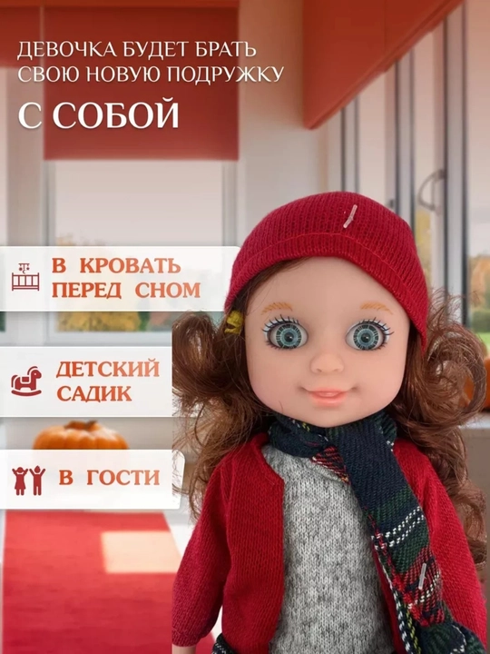Говорящая музыкальная кукла Maymay для девочек, 35 см, без коробки