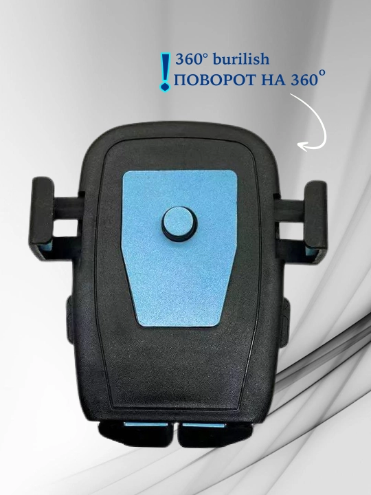 Магнитный держатель для телефона 360°, универсальный держатель смартфона