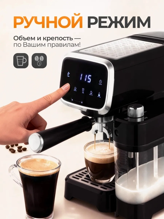 Kofemashina, Espresso latte va kapuchino Sonifer SF-3575, SF-3605, 3599 kofe aparat
