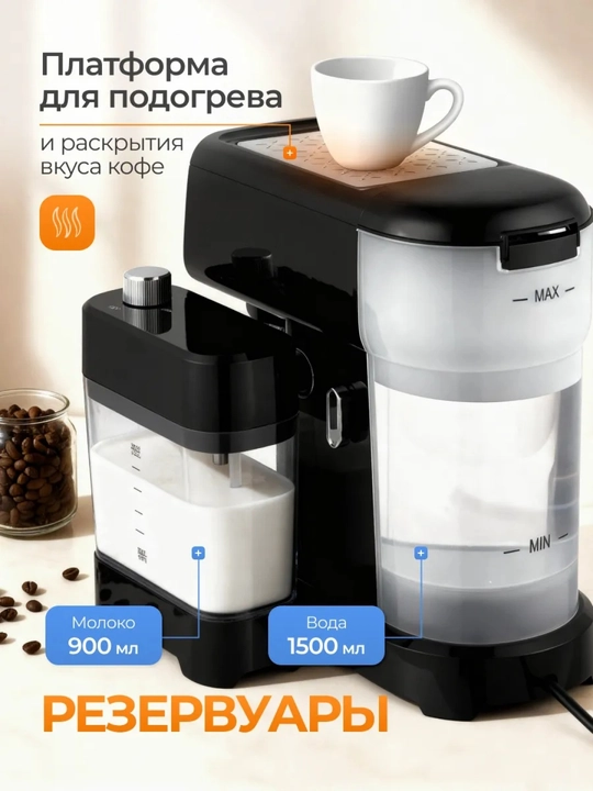Kofemashina, Espresso latte va kapuchino Sonifer SF-3575, SF-3605, 3599 kofe aparat
