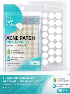Прозрачный