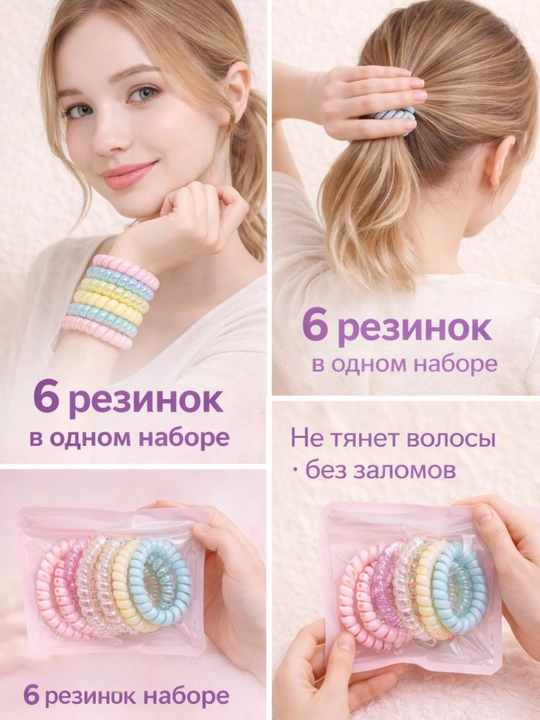 Резинки для волос, блестящие резинки для волос, для девочек, в качестве подарка - 