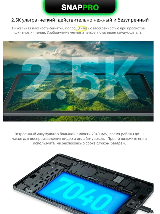 Планшет Lenovo Xiaoxin Pad 11 2025 6/128 ГБ 7040 мАч 11 дюймов