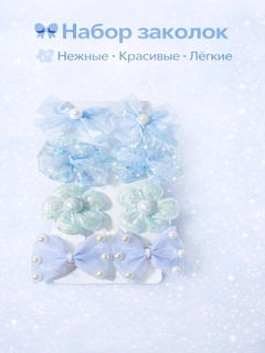 Голубой