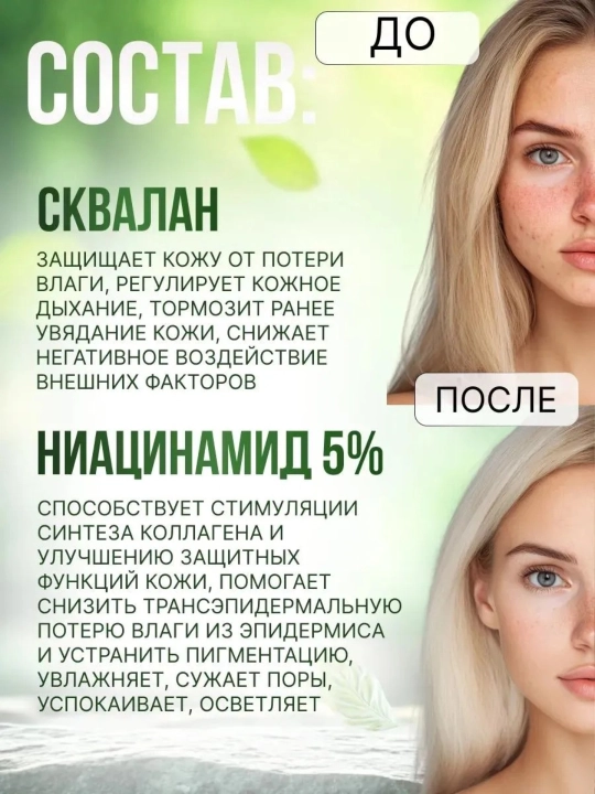 AXIS-Y Dark Spot Serum – сыворотка с ниацинамидом против пятен и для сияния кожи