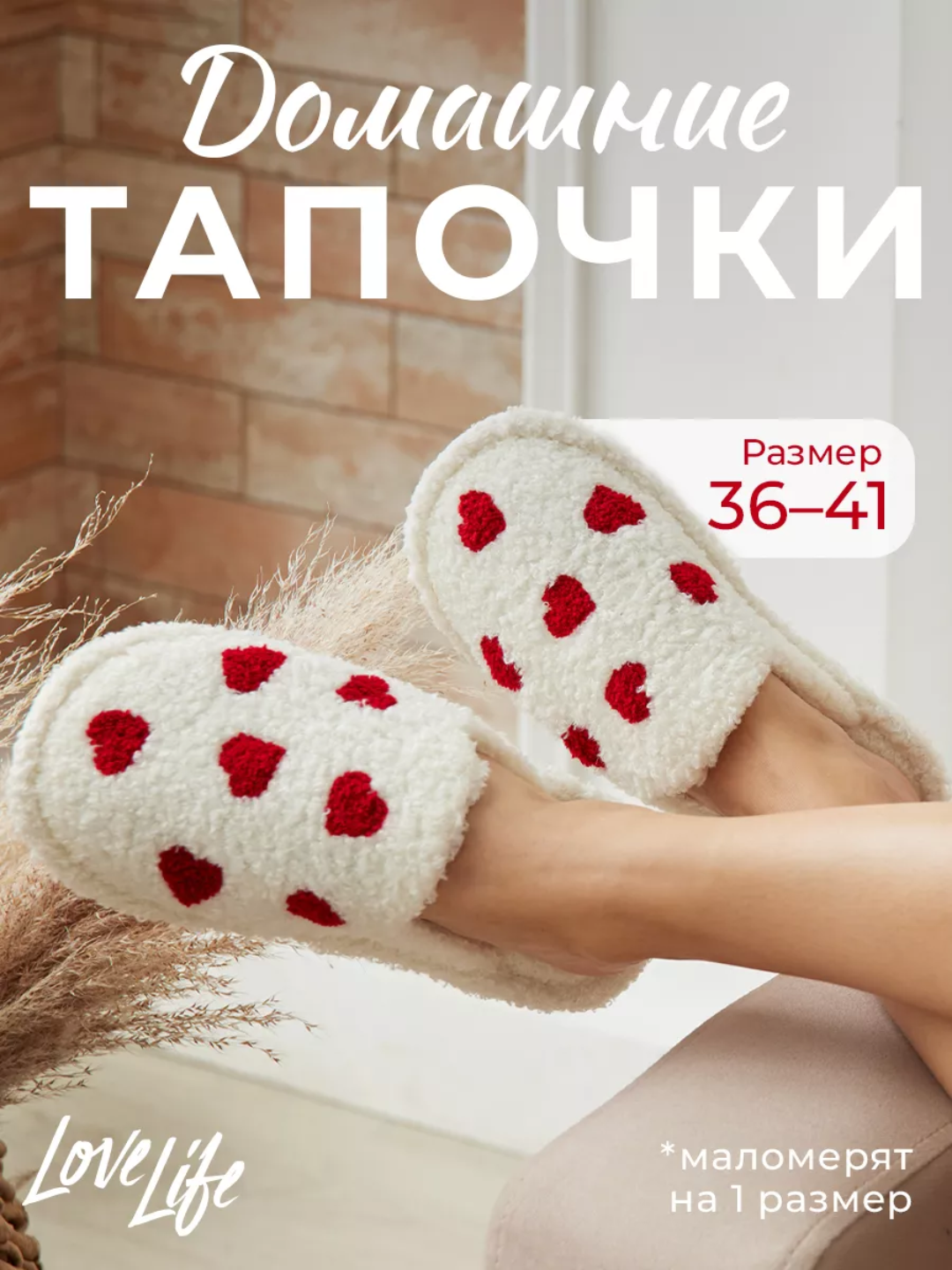Белый