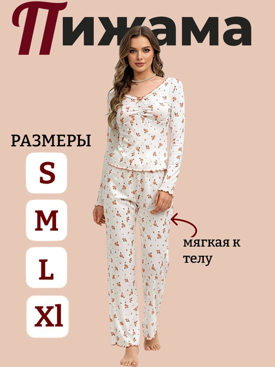 Пижама женская c брюками и топом, домашняя, одежда для женщин и девочек