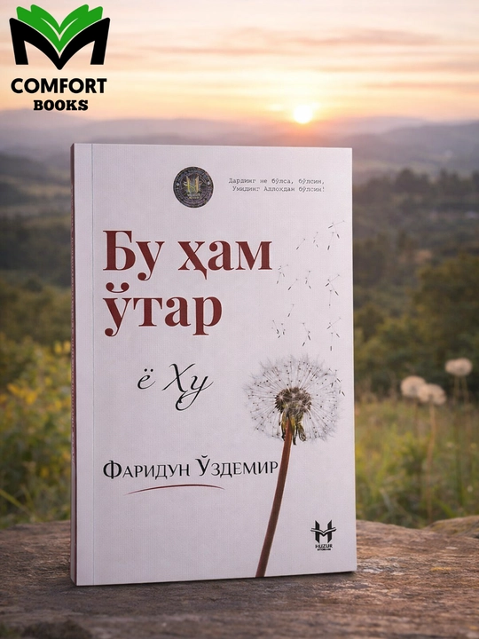Bu ham o'tar - Faridun O'zdemir - 