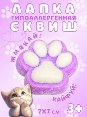 Аметистовый