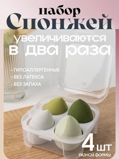 Зеленый