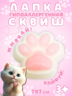 Белый