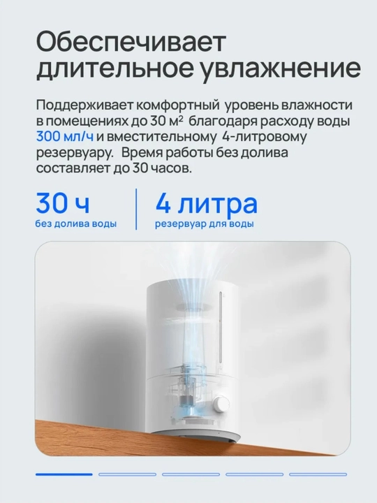 Увлажнитель воздуха Xiaomi Humidifier 2 Lite, Humidifier 400мл/ч