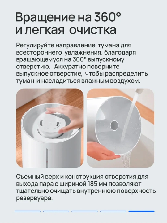 Увлажнитель воздуха Xiaomi Humidifier 2 Lite, Humidifier 400мл/ч