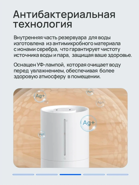Увлажнитель воздуха Xiaomi Humidifier 2 Lite, Humidifier 400мл/ч
