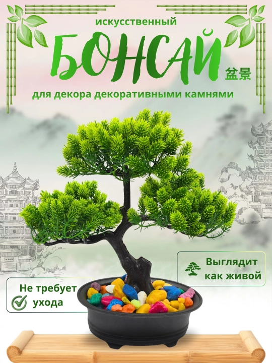 Dekor, landshaft, akvarium va gultuvaklarni bezash uchun tosh, rangli toshlar