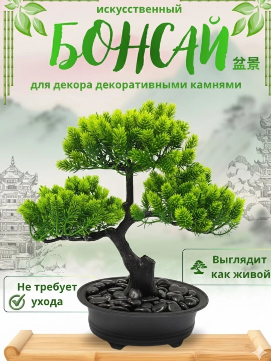 Dekor, landshaft, akvarium va gultuvaklarni bezash uchun tosh, rangli toshlar