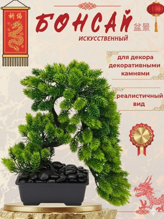 Dekor, landshaft, akvarium va gultuvaklarni bezash uchun tosh, rangli toshlar