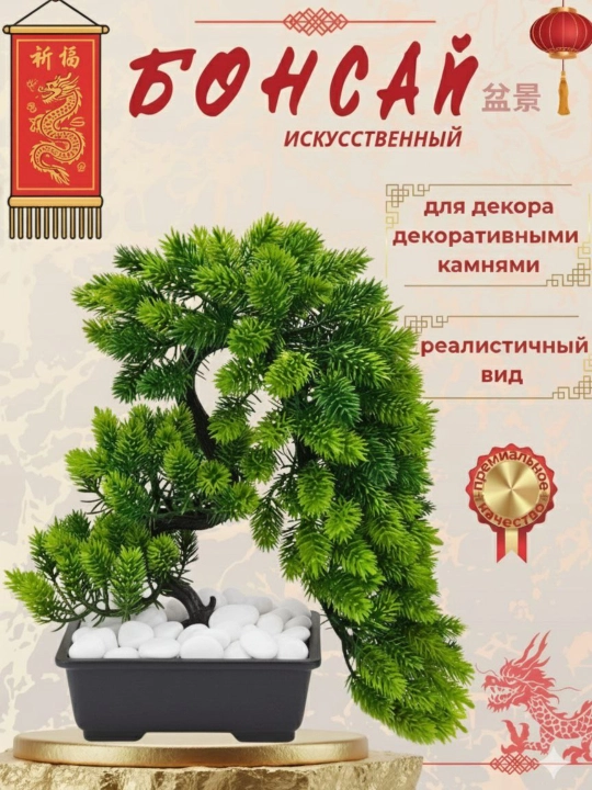Dekor, landshaft, akvarium va gultuvaklarni bezash uchun tosh, rangli toshlar