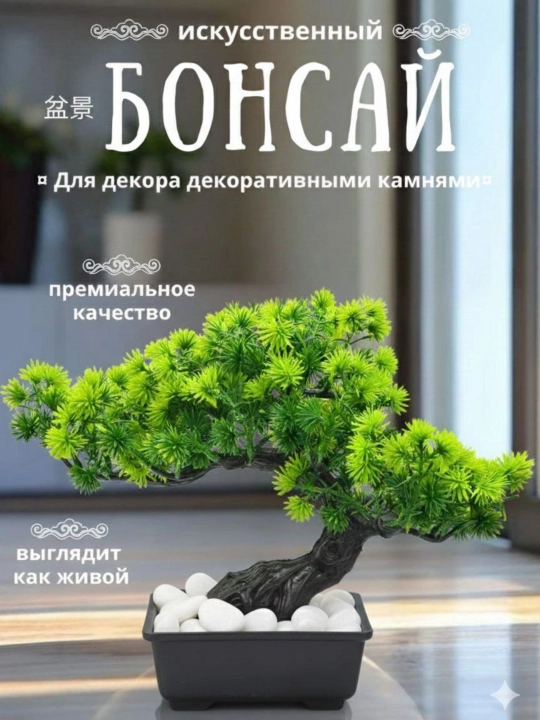 Dekor, landshaft, akvarium va gultuvaklarni bezash uchun tosh, rangli toshlar