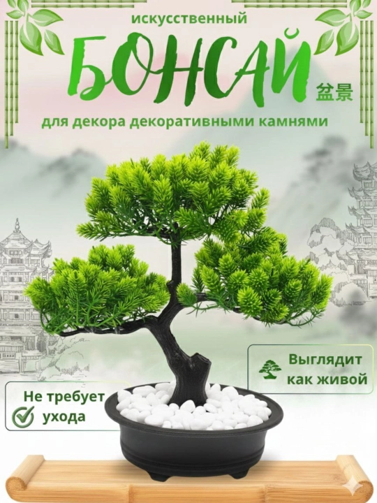 Dekor, landshaft, akvarium va gultuvaklarni bezash uchun tosh, rangli toshlar