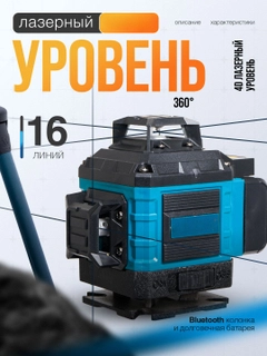 Синий