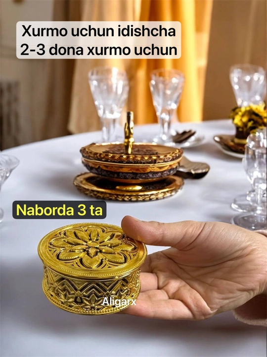 Сервировочная тарелка для праздника Рамадан, в виде луны и звезды, для десертов и фруктов