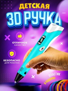 Голубой
