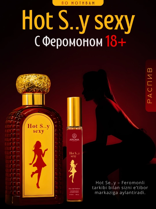 Lady Sexy, ferоmon nabor, ferоmon atirlar, 5 talik ferоmon, Lady Sexy atir, 10 ml