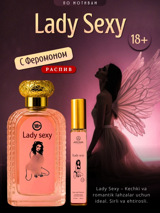 Lady Sexy, ferоmon nabor, ferоmon atirlar, 5 talik ferоmon, Lady Sexy atir, 10 ml