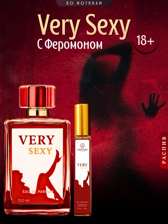 Lady Sexy, ferоmon nabor, ferоmon atirlar, 5 talik ferоmon, Lady Sexy atir, 10 ml