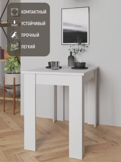 Кухонный обеденный стол, прямоугольной формы, для дома — LAYLOOO-KUXSTOLNEW-БЕЛЫЙ