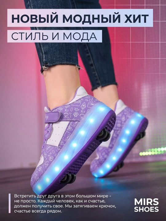 Qizlar va o'g'il bolalar uchun rolikli konkilar bardoshli va zamonaviy  1 o'lcham kichik