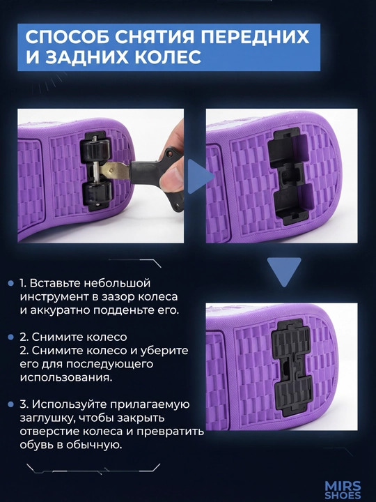 Qizlar va o'g'il bolalar uchun rolikli konkilar bardoshli va zamonaviy  1 o'lcham kichik