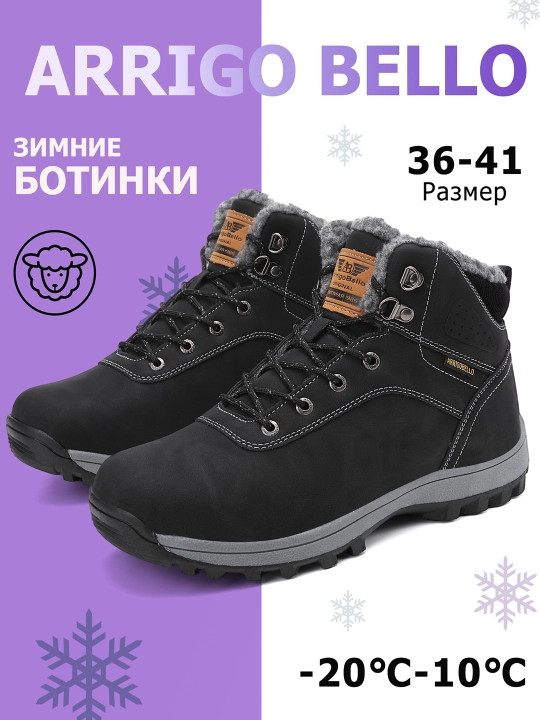 Женская зимние ботинки, размер 36-41