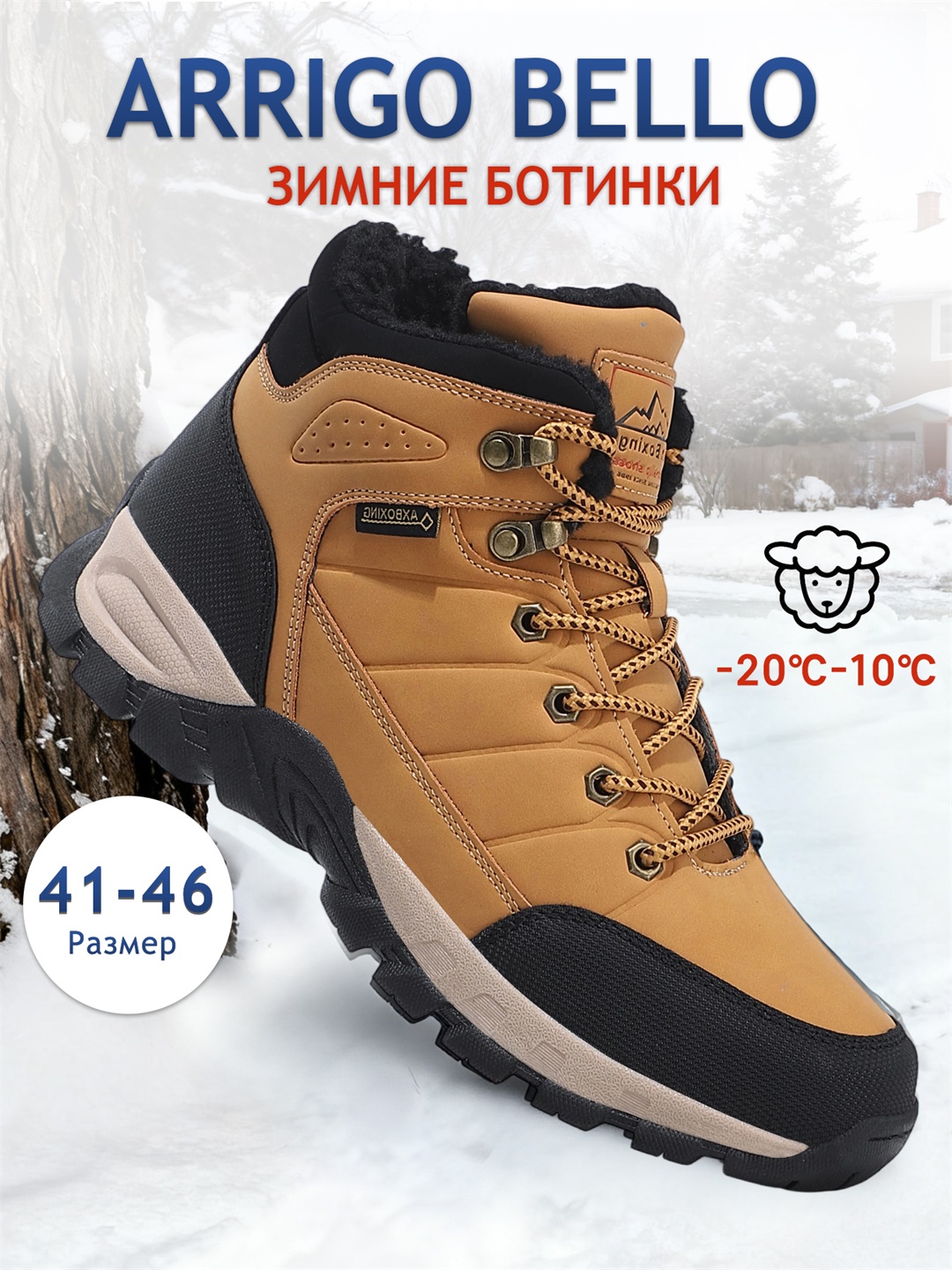Желтый