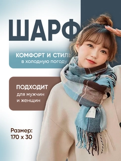 Ледяной