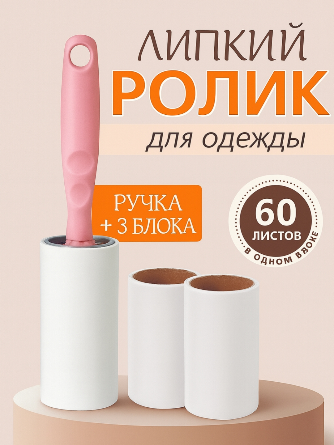 Лавандовый