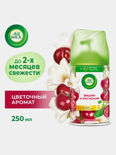 Сменный балончик для освежителя воздуха AirWick, розовая магнолия и цветущая вишня, 250 мл - 