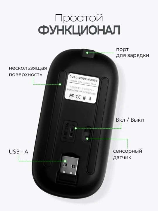 Simsiz kompyuter sichqonchasi, RGB yorug'lik bilan
