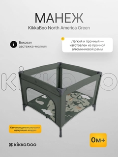 Зеленый